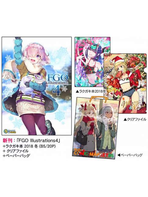 Pack Doujin Fate Grand Order ReDrop FGO Illustrations 4