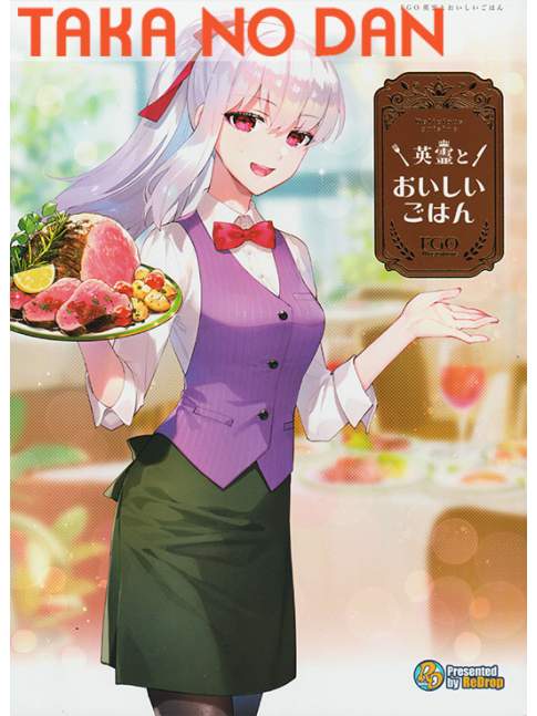 Pack Doujin Fate Grand Order ReDrop  Delicious Cuisine FGO Illustrations