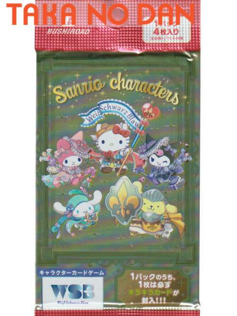 1 Sobre Weiss Schwarz Blau Sanrio Characters