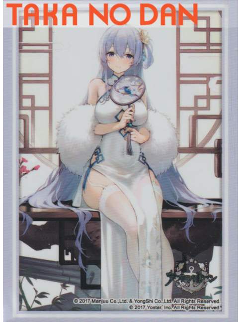 75 Protectores Estandar Rodney - Azur Lane