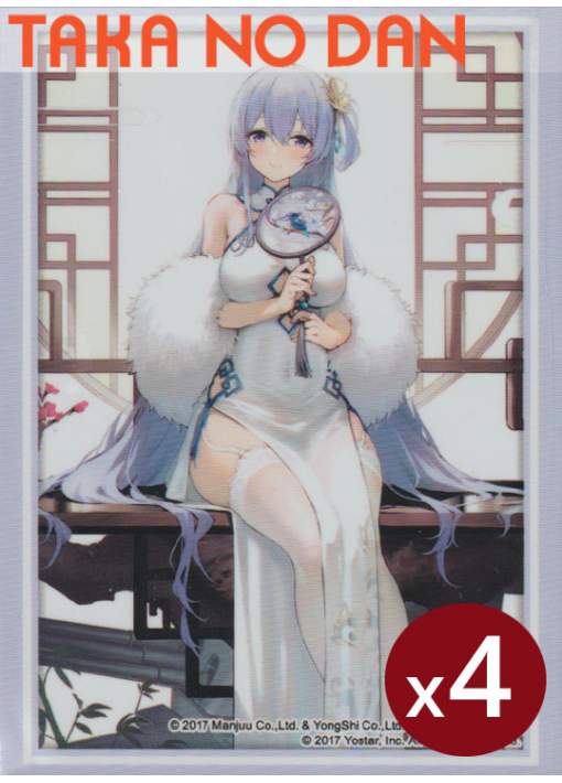 4 Protectores Estandar Rodney - Azur Lane