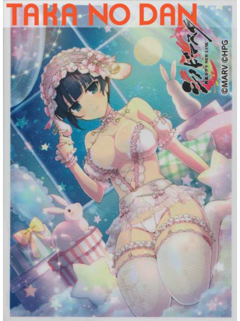 65 Protectores Estandar Yozakura Shin Nyuu Festival - Senran Kagura New Link