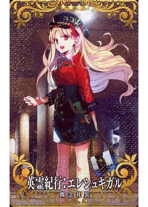 Fate Grand Order Arcade Heroic Spirit Travel Journal Ereshkigal