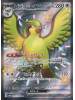 Carta Pokémon Japonesa Shiny Pidgeot ex 335/190 AR