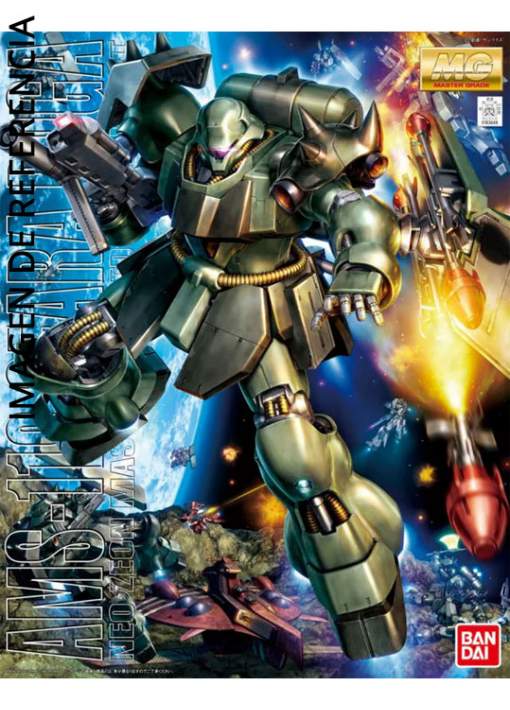 1/100 MG AMS-119 Geara Doga - Mobile Suit Gundam Char's Counterattack