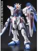 1/144 RG ZGMF-X10A Freedom Gundam - Gundam Seed