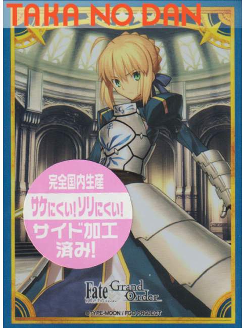 80 Protectores Estandar Saber Altria Pendragon - Fate Grand Order