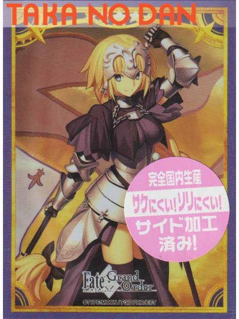 80 Protectores Estandar Ruler Jeanne d'Arc - Fate Grand Order