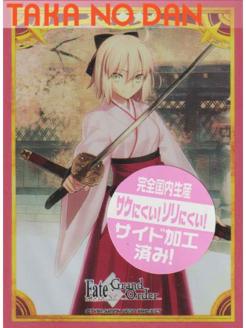 80 Protectores Estandar Saber Okita Souji - Fate Grand Order