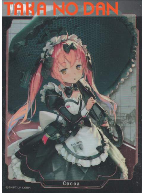 65 Protectores Estandar Cocoa - Goddess of Victory NIKKE