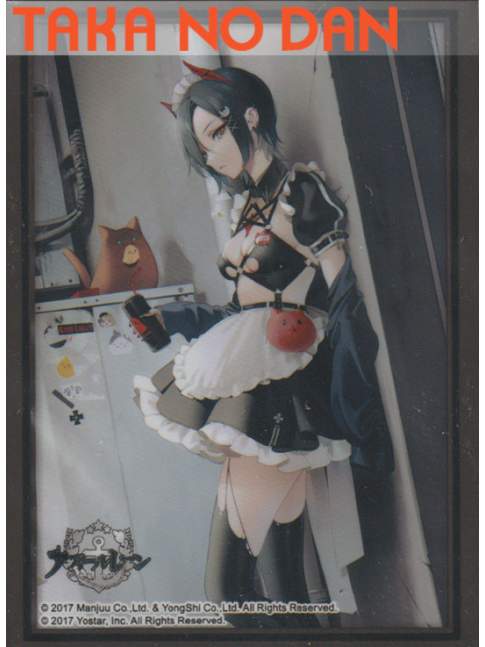 75 Protectores Estandar Ulrich von Hutten Mayhem Maid - Azur Lane