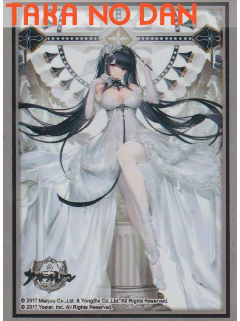 75 Protectores Estandar Peter Strasser A Moment Frozen in Pure White - Azur Lane