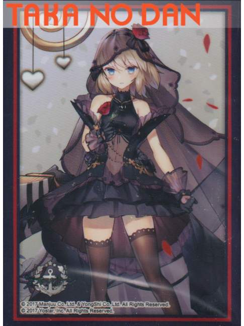 75 Protectores Estandar Z23 Schwarze Hochzeit - Azur Lane