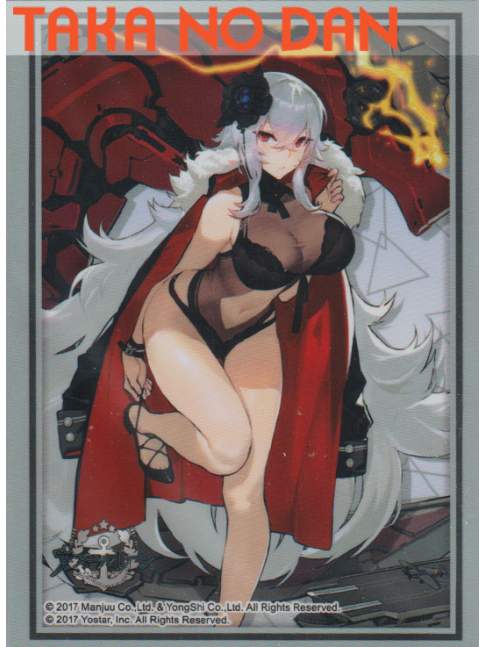 75 Protectores Estandar Graf Zeppelin Beachside Urd - Azur Lane