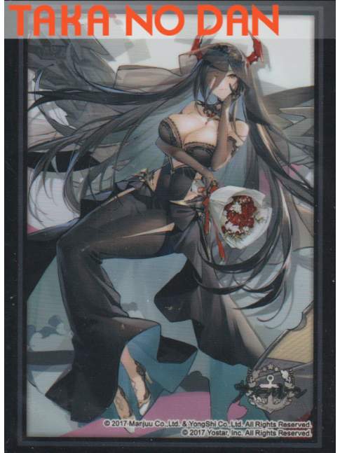 75 Protectores Estandar Friedrich der Grosse Zeremonie of the Cradle - Azur Lane