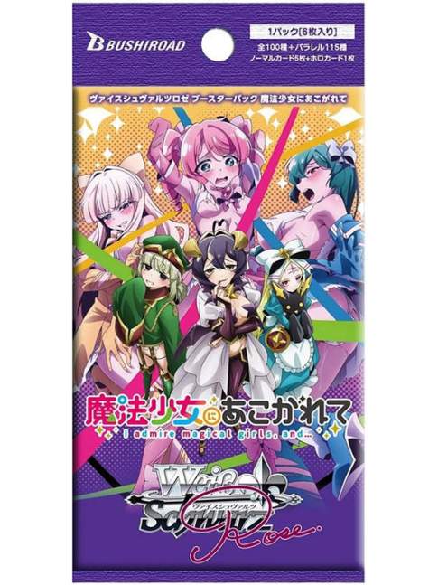 1 Sobre Weiss Schwarz Rose Gushing Over Magical Girls