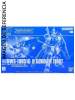 P-Bandai 1/144 HGUC MWS-19051G D Gundam First - Under the Gundam Double-Fake