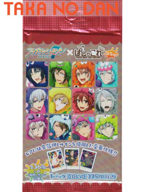 1 Sobre Idolish7 Pashakore Vol.5