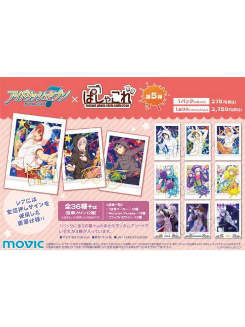 1 Sobre Idolish7 Pashakore Vol.5