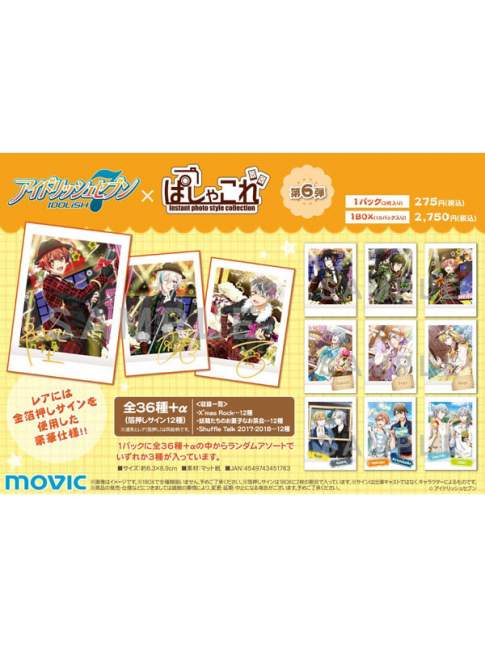 1 Sobre Idolish7 Pashakore Vol.6