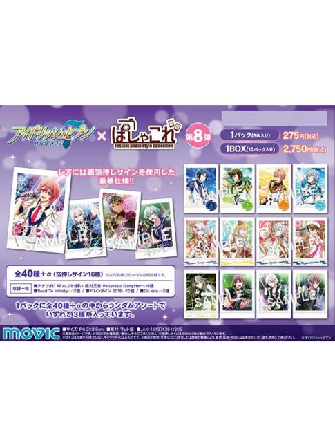 1 Sobre Idolish7 Pashakore Vol.8