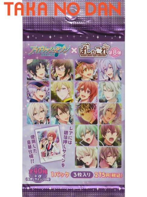 1 Sobre Idolish7 Pashakore Vol.8