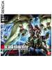 1/144 HGUC NZ-666 Kshatriya - Gundam Unicorn