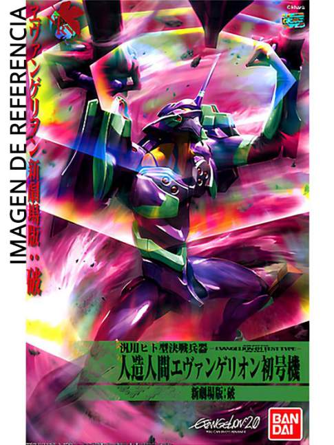 Maqueta HG Eva 01 Evangelion 2.0 You Can (Not) Advance
