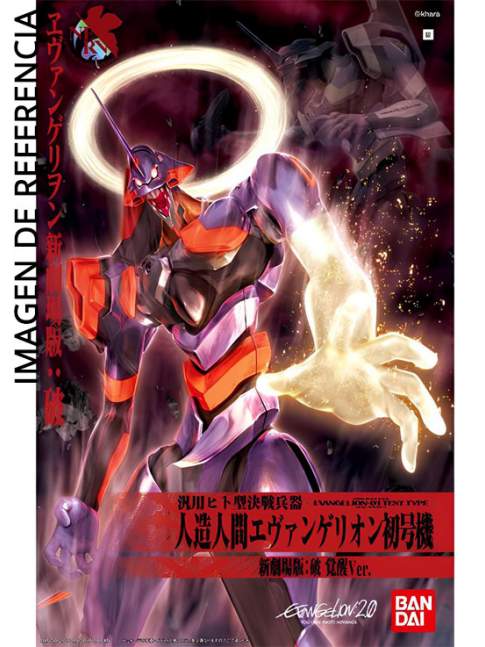 Maqueta HG Eva 01 Awakening Evangelion 2.0 You Can (Not) Advance