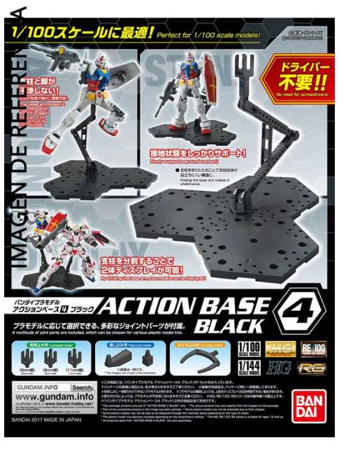 Action Base 4 Black
