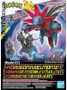 Pokémon Model Kit Hydreigon Evolution Set