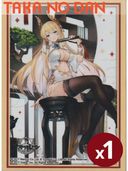 1 Protector Estandar Victorious - Azur Lane