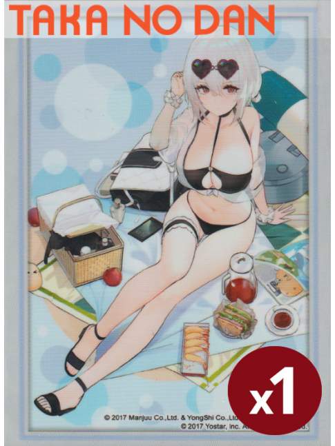 1 Protector Estandar Sirius - Azur Lane