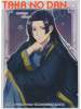 65 Protectores Estandar Jinshi - The Apothecary Diaries