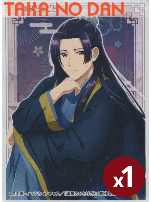 1 Protector Estandar Jinshi - The Apothecary Diaries