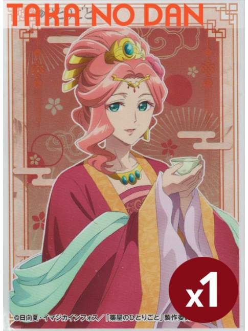 1 Protector Estandar Gyokuyo - The Apothecary Diaries