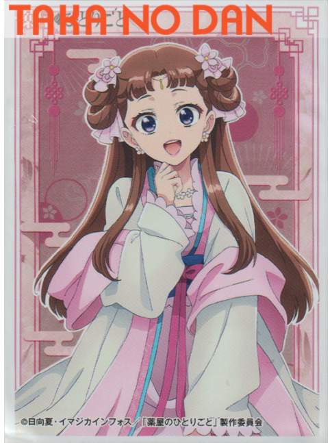 65 Protectores Estandar Lishu - The Apothecary Diaries