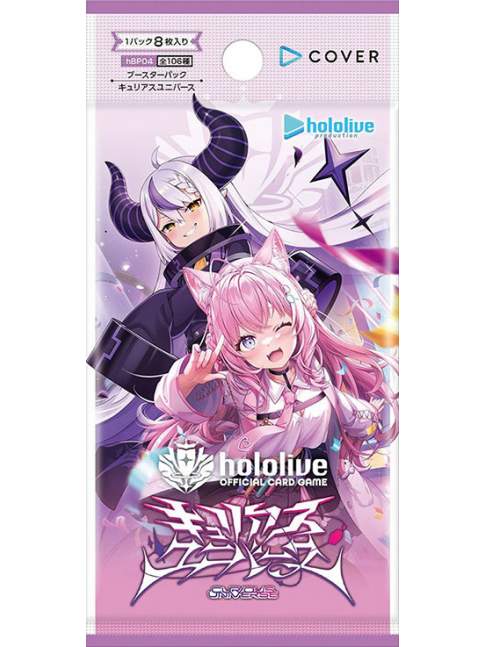 1 Sobre hololive OFFICIAL CARD GAME Curious Universe hBP04
