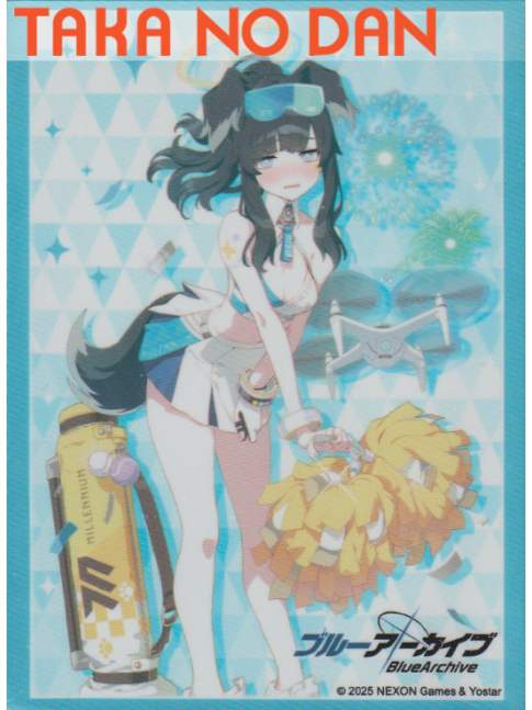 75 Protectores Estandar Hibiki Cheerleader - Blue Archive