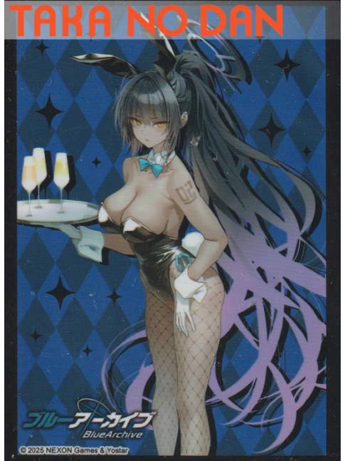 75 Protectores Estandar Karin Bunny Girl - Blue Archive