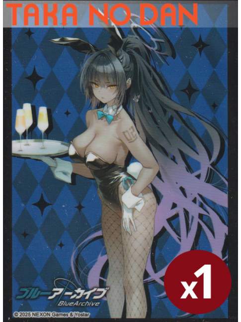 1 Protector Estandar Karin Bunny Girl - Blue Archive