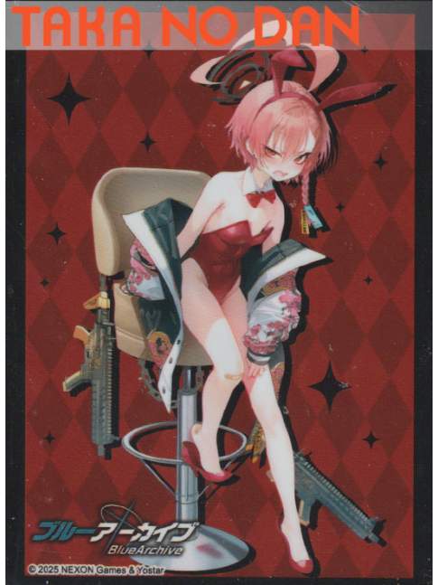 75 Protectores Estandar Nell Bunny Girl - Blue Archive