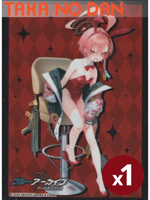 1 Protector Estandar Nell Bunny Girl - Blue Archive