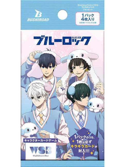 1 Sobre Weiss Schwarz Blau Blue Lock