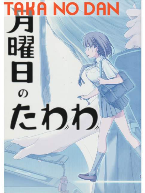 Doujin Ilustraciones / Manga Tawawa on Monday - Himura Kiseki